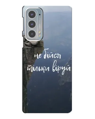 Чехол для Motorola Edge 20 с картинкой «Вера над пропастью» Чехол для Motorola Edge 20 с картинкой «Вера над пропастью»