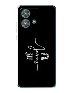 Чехол для Motorola Edge 40 Neo с картинкой «Король Славы Jesus»