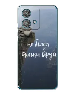 Чехол для Motorola Edge 40 Neo с картинкой «Вера над пропастью» Чехол для Motorola Edge 40 Neo с картинкой «Вера над пропастью»