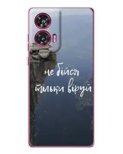 Чехол для Motorola Edge 50 Fusion с картинкой «Вера над пропастью»