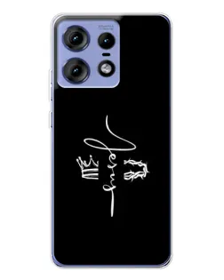 Чехол для Motorola Edge 50 Pro с картинкой «Король Славы Jesus»