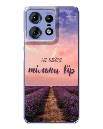 Чехол для Motorola Edge 50 Pro с картинкой «Не бойся — веруй»