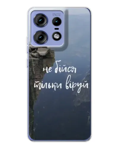 Чехол для Motorola Edge 50 Pro с картинкой «Вера над пропастью» Чехол для Motorola Edge 50 Pro с картинкой «Вера над пропастью»