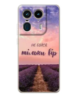 Чехол для Motorola Edge 50 Ultra с картинкой «Не бойся — веруй» Чехол для Motorola Edge 50 Ultra с картинкой «Не бойся — веруй»