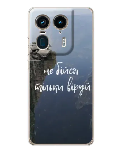 Чохол для Motorola Edge 50 Ultra з картинкою «Віра над прірвою» Чохол для Motorola Edge 50 Ultra з картинкою «Віра над прірвою»