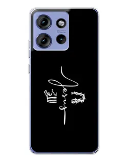 Чохол для Motorola Edge 50 з картинкою «Король Слави Jesus» Чохол для Motorola Edge 50 з картинкою «Король Слави Jesus»