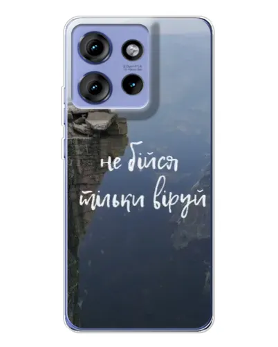 Чехол для Motorola Edge 50 с картинкой «Вера над пропастью» Чехол для Motorola Edge 50 с картинкой «Вера над пропастью»