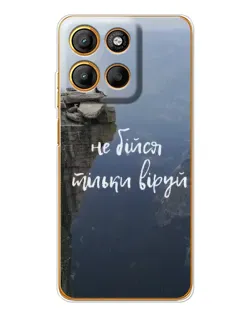 Чехол для Motorola Edge 60 Fusion с картинкой «Вера над пропастью»