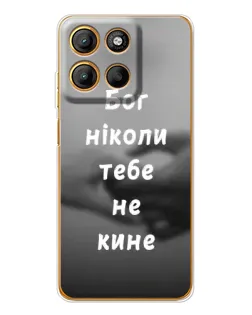 Чехол для Motorola Edge 60 Fusion с картинкой «Бог не бросит»