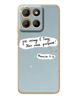 Чехол для Motorola Edge 60 Fusion с картинкой «Голубь мира и цитата»