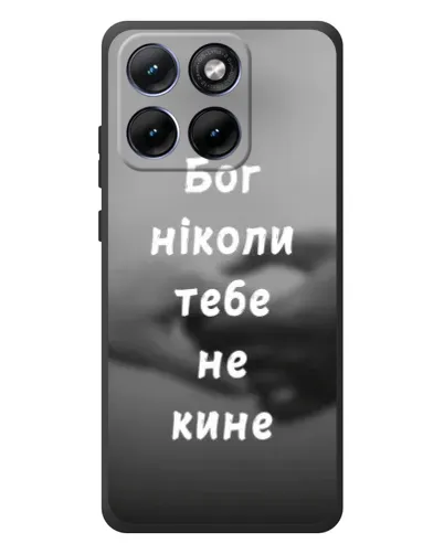 Чехол для Motorola Edge 70 Fusion Plus с картинкой «Бог не бросит» Чехол для Motorola Edge 70 Fusion Plus с картинкой «Бог не бросит»