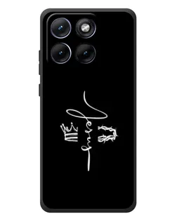 Чехол для Motorola Edge 70 Fusion с картинкой «Король Славы Jesus»