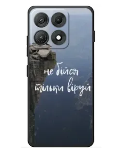 Чохол для Motorola Edge 70 Max з картинкою «Віра над прірвою»