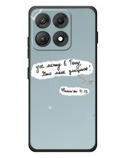 Чохол для Motorola Edge 70 Max з картинкою «Голуб миру та цитата»