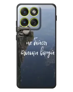 Чехол для Motorola Edge 70 с картинкой «Вера над пропастью»