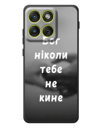 Чехол для Motorola Edge 70 с картинкой «Бог не бросит» Чехол для Motorola Edge 70 с картинкой «Бог не бросит»