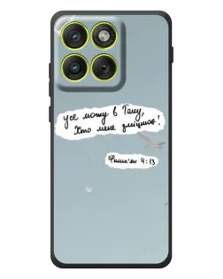 Чехол для Motorola Edge 70 с картинкой «Голубь мира и цитата»