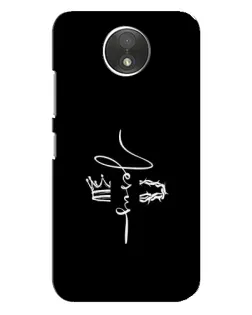 Чехол для Motorola Moto C (XT1750) с картинкой «Король Славы Jesus» Чехол для Motorola Moto C (XT1750) с картинкой «Король Славы Jesus»