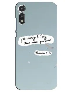 Чехол для Motorola MOTO E 2020 с картинкой «Голубь мира и цитата»