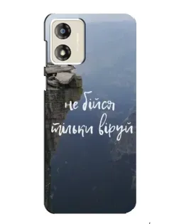 Чехол для Motorola MOTO E13 с картинкой «Вера над пропастью»