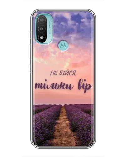 Чехол для Motorola MOTO E20 с картинкой «Не бойся — веруй» Чехол для Motorola MOTO E20 с картинкой «Не бойся — веруй»