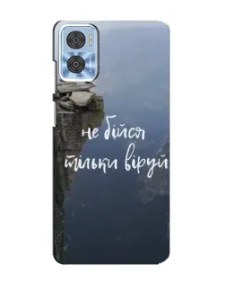 Чехол для Motorola MOTO E22 с картинкой «Вера над пропастью» Чехол для Motorola MOTO E22 с картинкой «Вера над пропастью»
