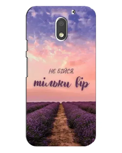 Чехол для Motorola MOTO E3 с картинкой «Не бойся — веруй»