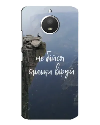 Чехол для Motorola MOTO E4 с картинкой «Вера над пропастью» Чехол для Motorola MOTO E4 с картинкой «Вера над пропастью»