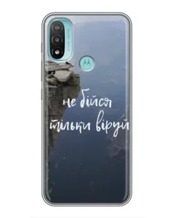 Чехол для Motorola MOTO E40 с картинкой «Вера над пропастью» Чехол для Motorola MOTO E40 с картинкой «Вера над пропастью»