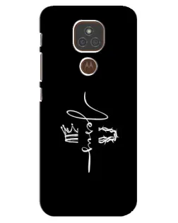 Чехол для Motorola MOTO E7 Plus с картинкой «Король Славы Jesus» Чехол для Motorola MOTO E7 Plus с картинкой «Король Славы Jesus»