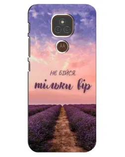 Чехол для Motorola MOTO E7 Plus с картинкой «Не бойся — веруй» Чехол для Motorola MOTO E7 Plus с картинкой «Не бойся — веруй»