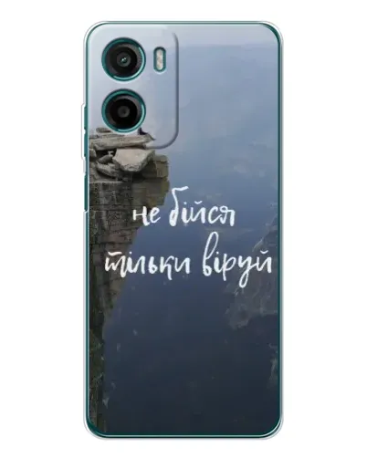 Чехол для Motorola Moto G06 Power с картинкой «Вера над пропастью» Чехол для Motorola Moto G06 Power с картинкой «Вера над пропастью»