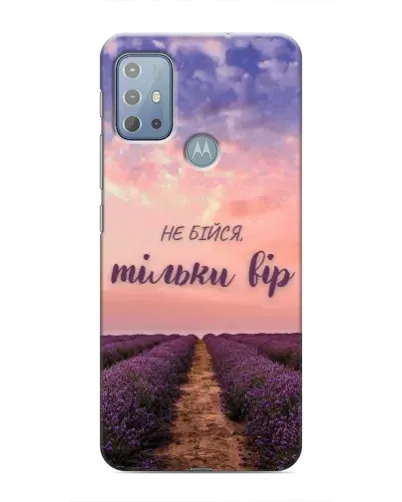 Чехол для Motorola MOTO G10 с картинкой «Не бойся — веруй» Чехол для Motorola MOTO G10 с картинкой «Не бойся — веруй»