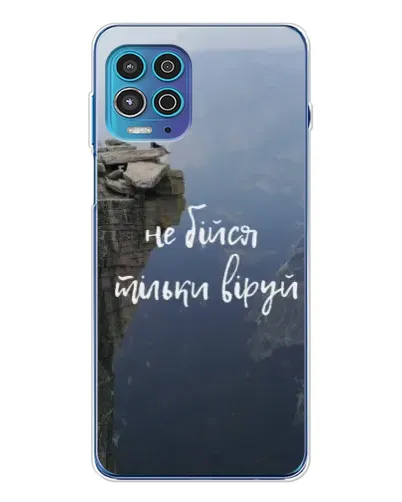 Чехол для Motorola MOTO G100 Pro с картинкой «Вера над пропастью» Чехол для Motorola MOTO G100 Pro с картинкой «Вера над пропастью»