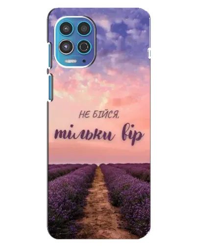 Чехол для Motorola MOTO G100 с картинкой «Не бойся — веруй» Чехол для Motorola MOTO G100 с картинкой «Не бойся — веруй»
