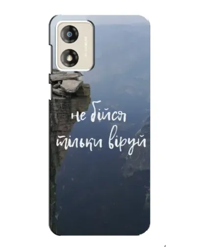 Чехол для Motorola MOTO G13 с картинкой «Вера над пропастью» Чехол для Motorola MOTO G13 с картинкой «Вера над пропастью»
