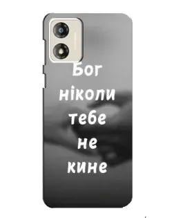 Чехол для Motorola MOTO G13 с картинкой «Бог не бросит»