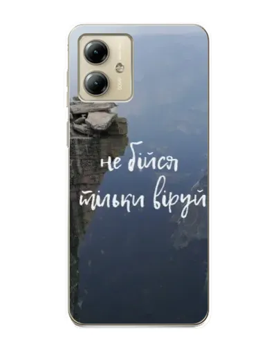 Чехол для Motorola MOTO G14 с картинкой «Вера над пропастью» Чехол для Motorola MOTO G14 с картинкой «Вера над пропастью»