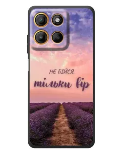 Чехол для Motorola Moto G17 с картинкой «Не бойся — веруй»
