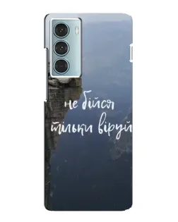 Чехол для Motorola MOTO G200 с картинкой «Вера над пропастью» Чехол для Motorola MOTO G200 с картинкой «Вера над пропастью»