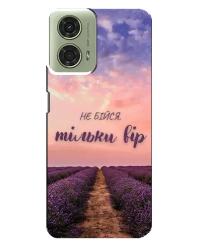 Чехол для Motorola MOTO G24 с картинкой «Не бойся — веруй»