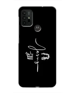 Чехол для Motorola MOTO G30 с картинкой «Король Славы Jesus» Чехол для Motorola MOTO G30 с картинкой «Король Славы Jesus»