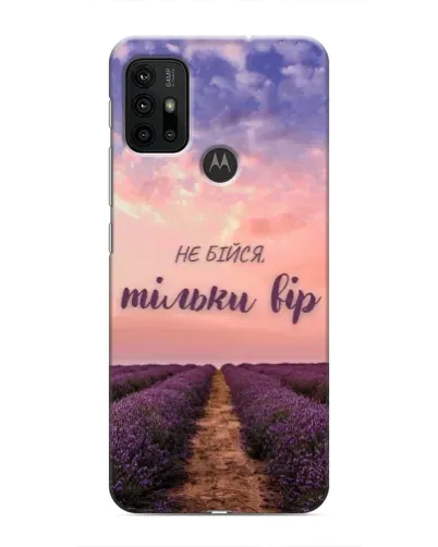 Чехол для Motorola MOTO G30 с картинкой «Не бойся — веруй» Чехол для Motorola MOTO G30 с картинкой «Не бойся — веруй»