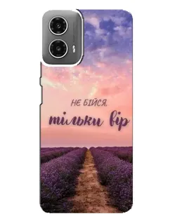 Чехол для Motorola MOTO G34 с картинкой «Не бойся — веруй»