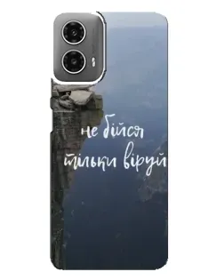 Чехол для Motorola MOTO G34 с картинкой «Вера над пропастью» Чехол для Motorola MOTO G34 с картинкой «Вера над пропастью»