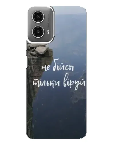 Чохол для Motorola MOTO G34 з картинкою «Віра над прірвою» Чохол для Motorola MOTO G34 з картинкою «Віра над прірвою»