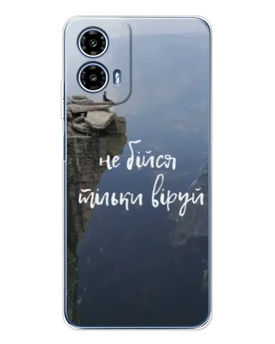 Чехол для Motorola Moto G35 с картинкой «Вера над пропастью» Чехол для Motorola Moto G35 с картинкой «Вера над пропастью»