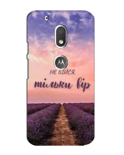 Чехол для Motorola MOTO G4 Play с картинкой «Не бойся — веруй»