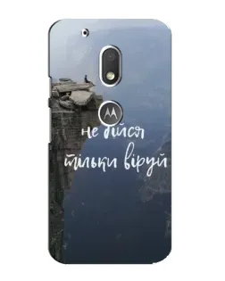 Чехол для Motorola MOTO G4 Play с картинкой «Вера над пропастью»