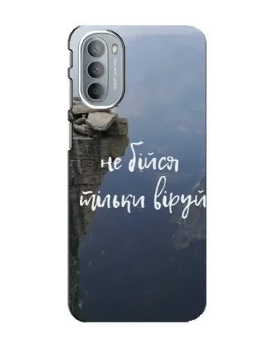 Чехол для Motorola MOTO G41 с картинкой «Вера над пропастью» Чехол для Motorola MOTO G41 с картинкой «Вера над пропастью»